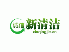 2022年新清洁网网络媒体会展 （测试）