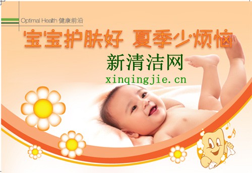 宝宝护肤好 夏季少烦恼 - 健康、美丽 - 健康、美丽
