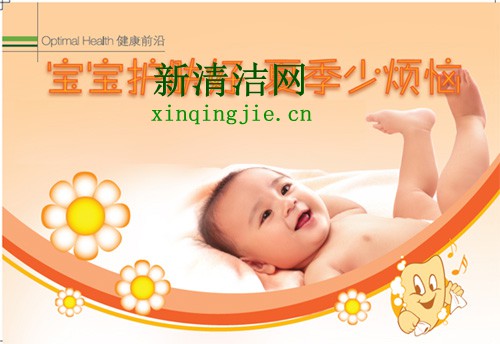 宝宝护肤好 夏季少烦恼 - 健康、美丽 - 健康、美丽